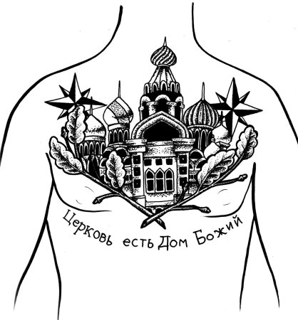 Купола тату эскиз