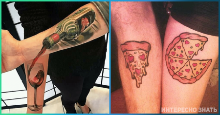 Парные тату вино
