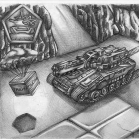 Танки игра