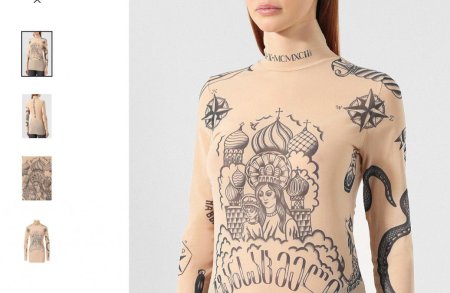 Лонгслив имитация татуировок женский