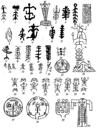 Древние монгольские значки