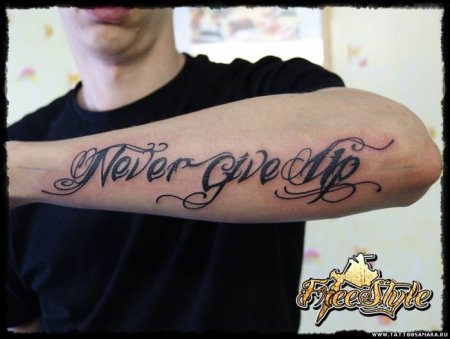 Believe in yourself тату эскиз