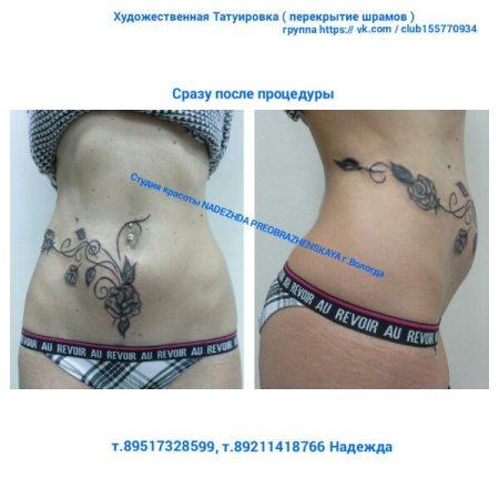 Маленькие тату эскизы Луна