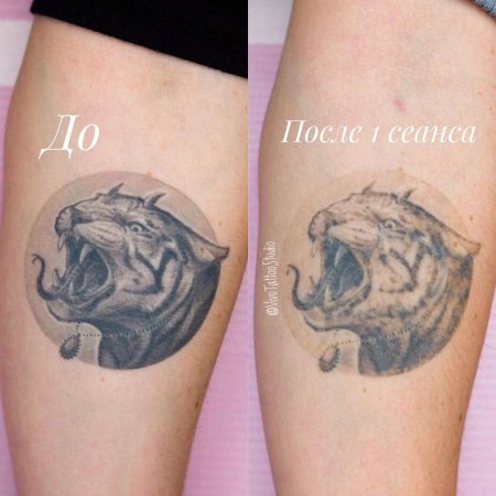 Расплывшиеся Татуировки надписи