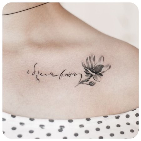 Тату на ключице для девушек надписи