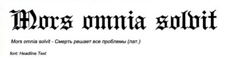 Эскизы татуировок надписи с переводом