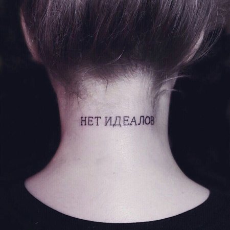 Тату на шее для девушек