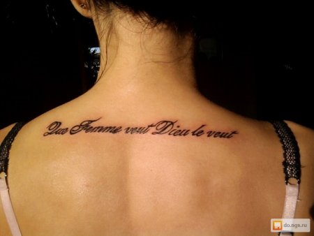 Тату надпись на спине