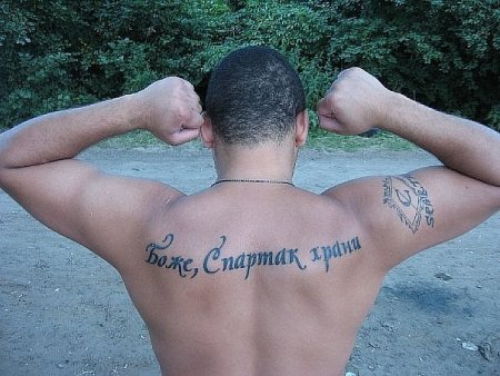 Тату на спине женские надписи