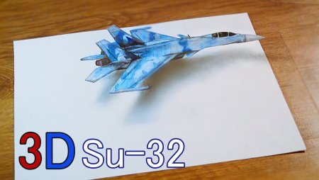 Объемный самолет рисунок