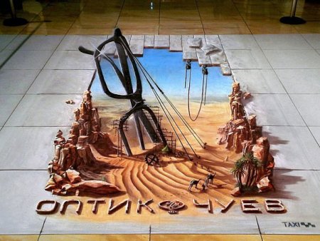 Декоративные 3d рисунки на полу