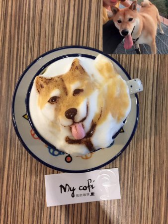 Собачка с кофе