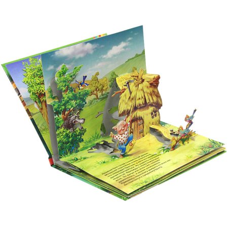 Книжка панорамка 3 поросенка