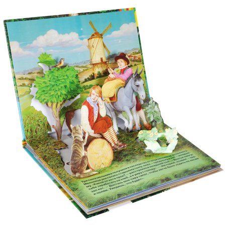 Книжка панорамка сказки Шарля Перро