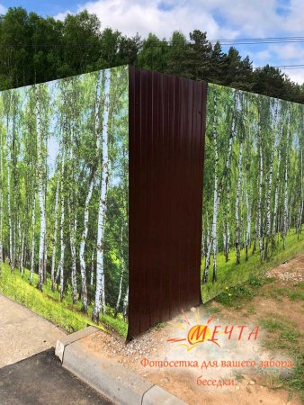 Профлист дикий камень профмет50