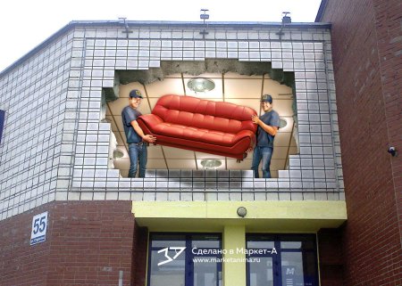 Необычная реклама на здании