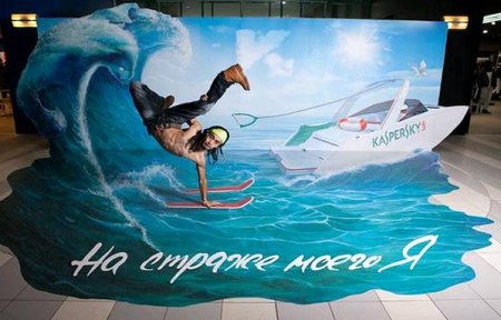 Фотозона серфинг