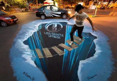 Трехмерные рисунки на асфальте