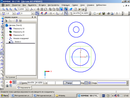 Компас 3д функции программы