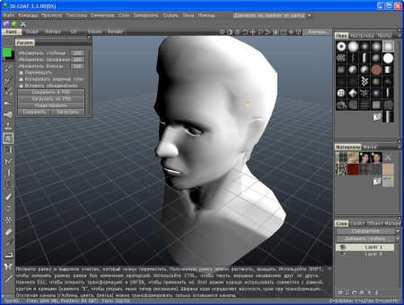 3d моделирование программы