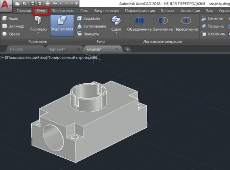Автокад 3д моделирование чертежи