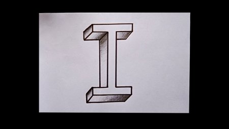 Буква г в 3д рисунок