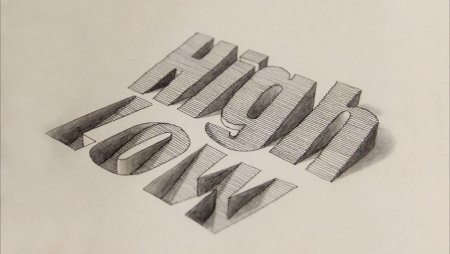 Объемная шрифтовая композиция