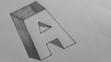 Буква а 3д рисунок