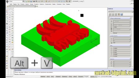 Coreldraw 3d моделирование