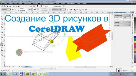 Рисунки в кореле