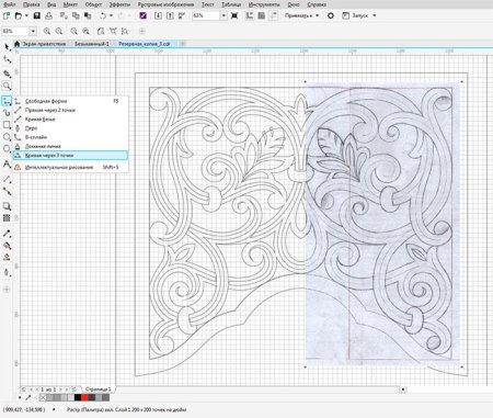Градиентная сетка в coreldraw