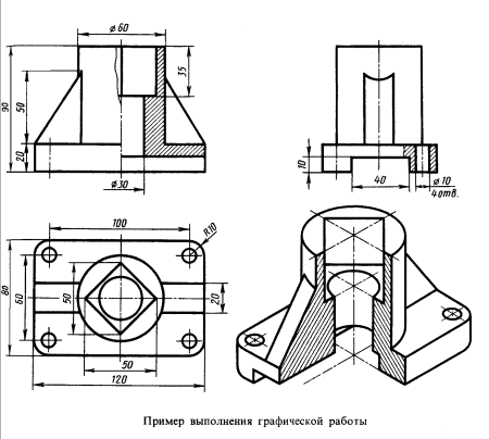 Инженерная Графика задание: чертеж аксонометрии