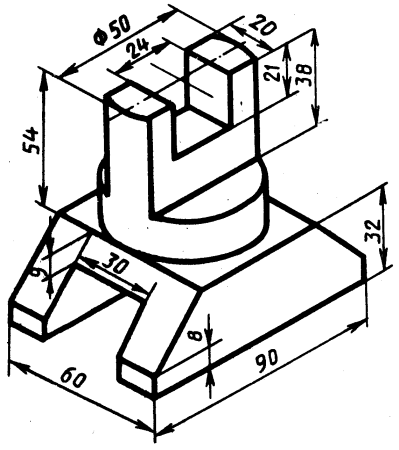 Карточки задания по черчению аксонометрия