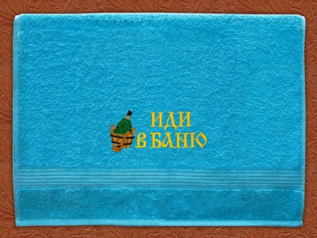 Смешные надписи на полотенце