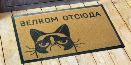 Смешные КОКОВРИКИ смнадписями