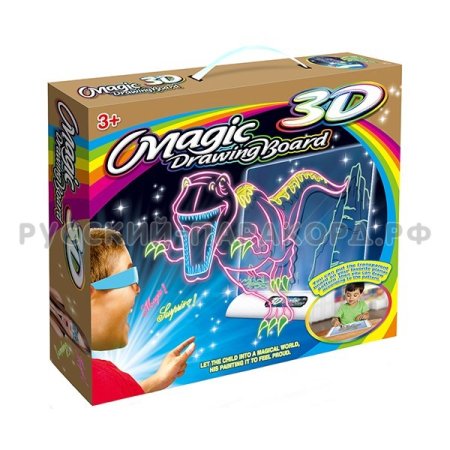 Доска для рисования 3d