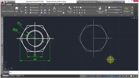AUTOCAD уроки