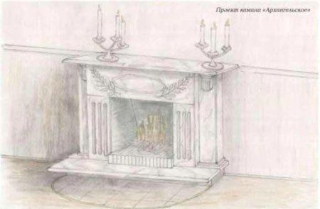 Рисунок камина в перспективе