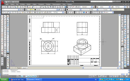 Программа для чертежей Автокад