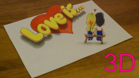Объемный рисунок Love