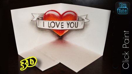 Объемный рисунок Love