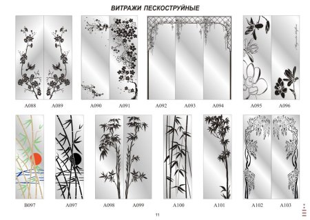 Витраж с пескоструйным рисунком