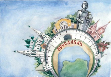 Достопримечательности Ярославля рисунки