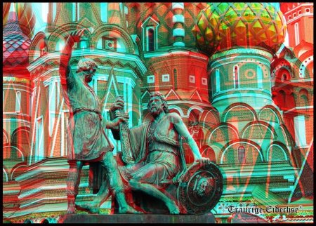 3д для 3д очков