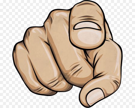 Указывает пальцем