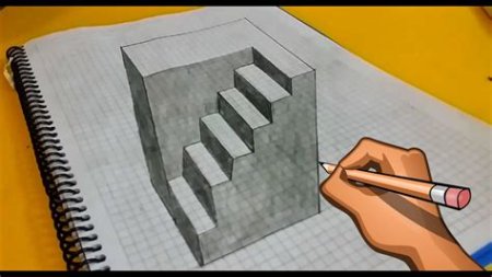 Рисунок иллюзия карандашом лестница