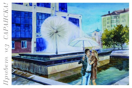 Николай Арндт 3d картины