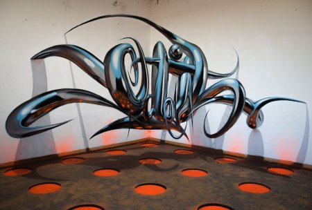 Серхио Одейт