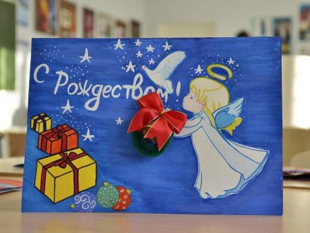 Рождественская открытка своими р