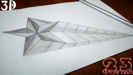 Нарисовать 3д звезду